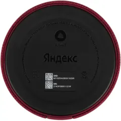 Умная колонка Яндекс.Станция Мини Новая красная (без часов)