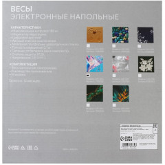 Весы напольные электронные Luazon, LVE-020 (3782762)
