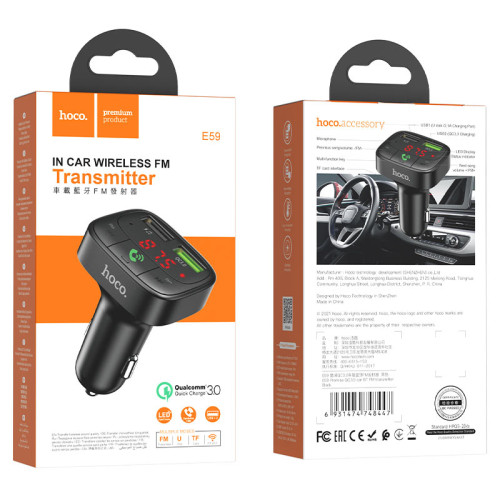 Автотрансмиттер HOCO E59 (Black)