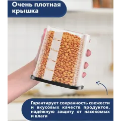 Контейнер пласт. GOOD&GOOD, квадрат, 1000 мл., прозрачный/черная крышка