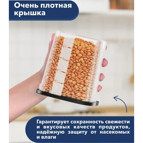 Контейнер пласт. GOOD&GOOD, квадрат, 1000 мл., прозрачный/черная крышка