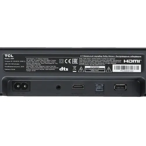 Саундбар TCL S55H серый