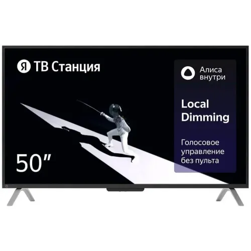 TV LCD 50" ЯНДЕКС YNDX-00092 SMART TV