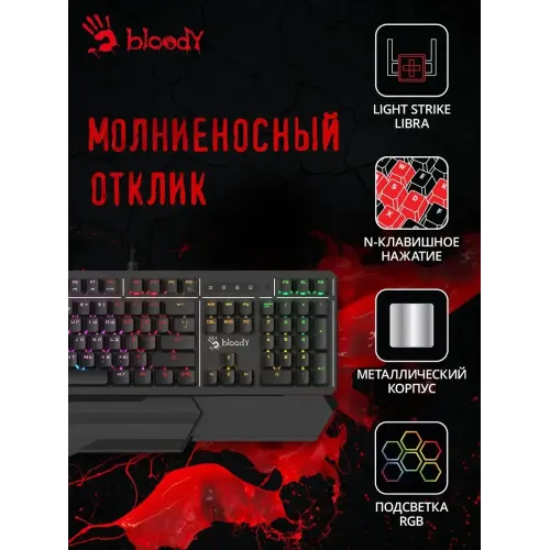 Клавиатура A4 Bloody B975 механическая черный