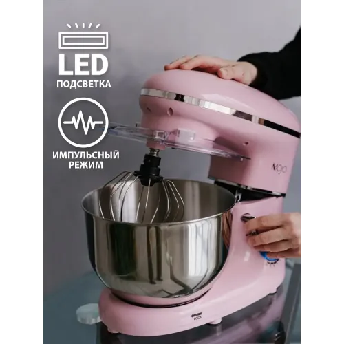 Миксер планетарный MOJO SM-555