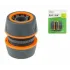 Муфта STARTUL GARDEN соединительная для шланга 3/4