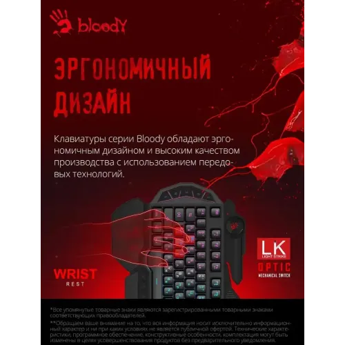 Клавиатура A4 Bloody B314 черный USB Multimedia for gamer LED