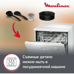 Мультиварка Moulinex MK611832 черный (*10)