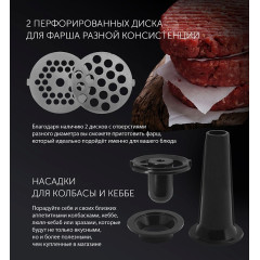 Мясорубка POLARIS PMG-2078 RUS