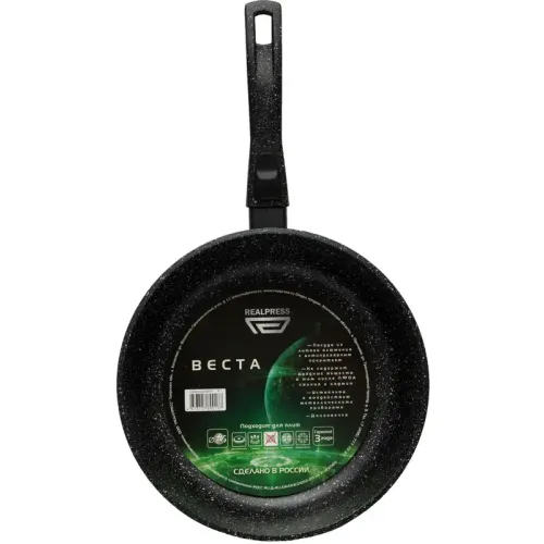 Сковорода REALPRESS В22Ср, черная, 22 см, съемная ручка