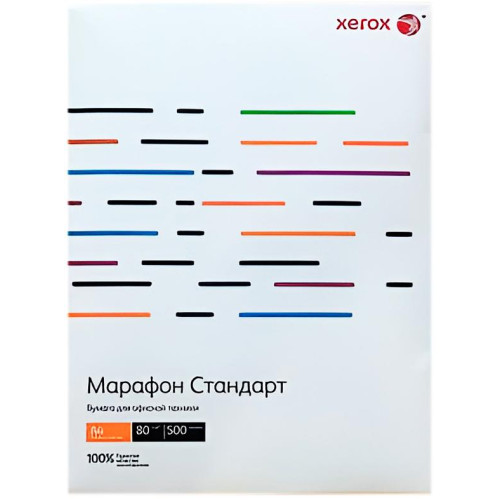 Бумага А4 Xerox Марафон Стандарт