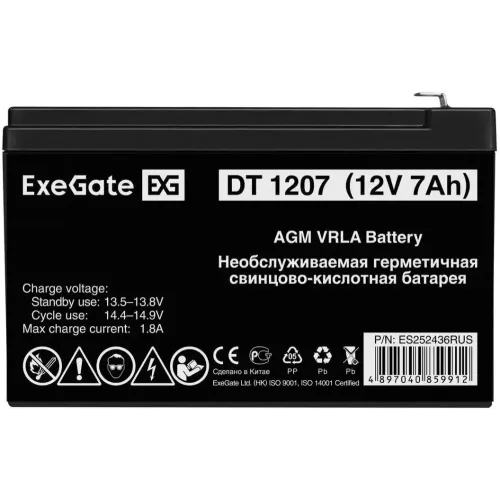 Батарея для ИБП Exegate ES252436 12В 7Ач 