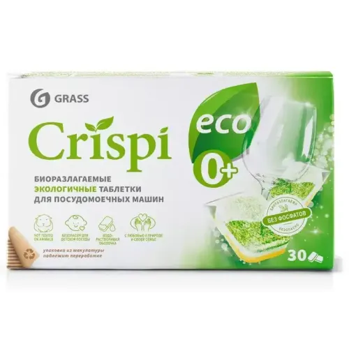 Таблетки для ПММ  GraSS CRISPI 30шт (125648)