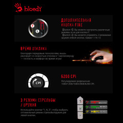 Мышь A4 Bloody V9M черный USB игровая