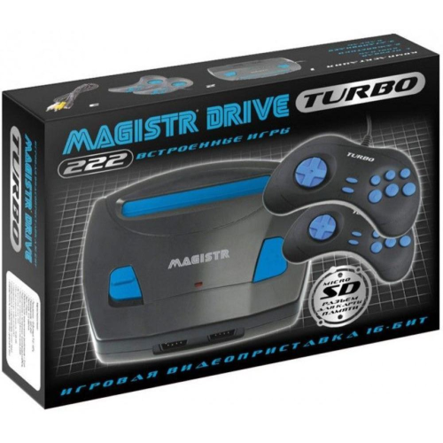 Игровая консоль MAGISTR TURBO DRIVE 222 игры