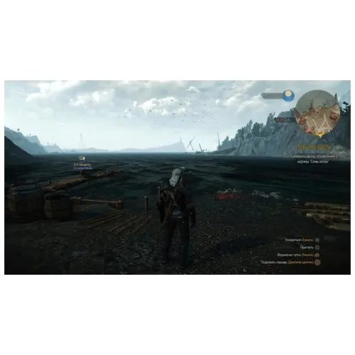 Игра PS5 Ведьмак 3: Дикая Охота