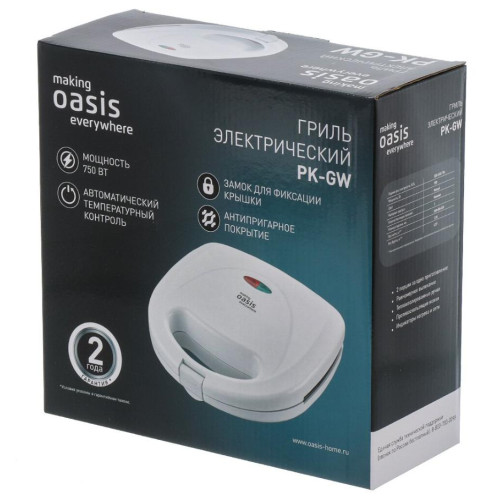 Гриль OASIS PK-GW (*3)