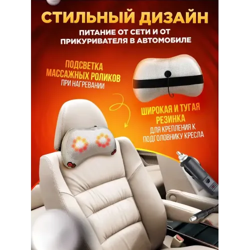Массажер для шеи и плеч Elektronisk, подушка, серебристый