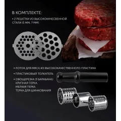 Мясорубка POLARIS PMG-1854 графит