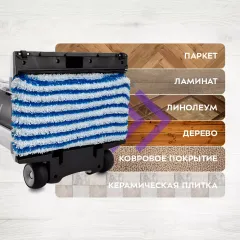 Пылесос вертикальный паровой Kitfort КТ-595