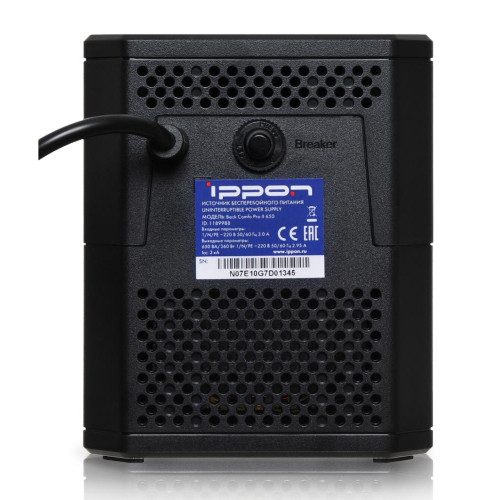 ИБП Ippon Back Comfo Pro II 650 