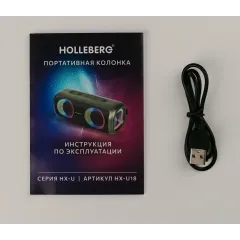 Акустика портативная HOLLEBERG HX-U18 IPX5 (*10)