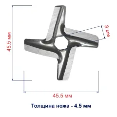Нож для мясорубки TOPPERR 1601 (MOULINEX,TEFAL, DAEWOO, KRUPS)