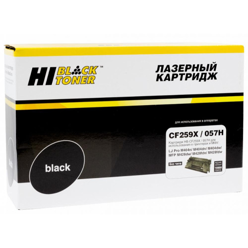 Картридж-тонер HP LaserJet Pro M304/M404n/dn/dw/MFP M428dw/fdn/fdw HB-CF259X Hi-Black 10K (без чипа)