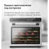 Сушилка для овощей BQ FD1007 Сталь