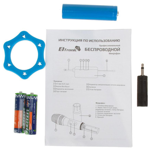 Микрофон вокальный ELTRONIC 10-06 черный (*5)