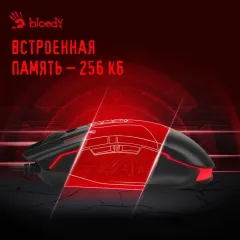Мышь A4 Bloody ES7 черный 