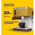 Кофеварка BQ CM2006 Yellow