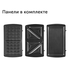 Мультипекарь RED SOLUTION RMB-M601