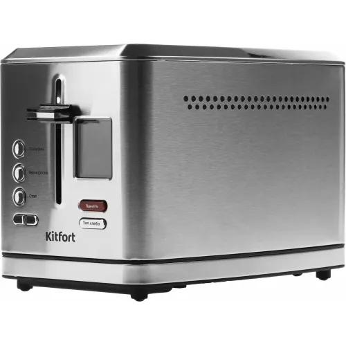 Тостер Kitfort KT-2049 серебристый