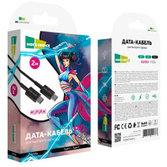 Кабель USB 3.0 Type C - Type C 2 м More choice K71Sa TPE Black