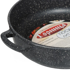 Жаровня Горница Гранит, 26 см (ж261аг)(323142)