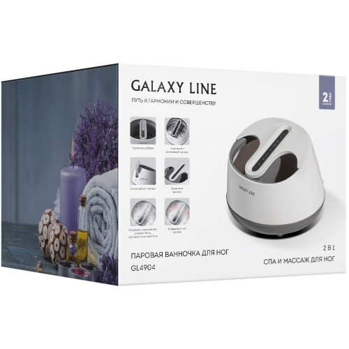 Ванночка для ног GALAXY LINE GL 4904 (паровая)