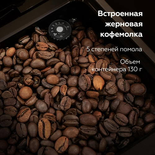 Кофемашина BQ CM2001 стальной/черный