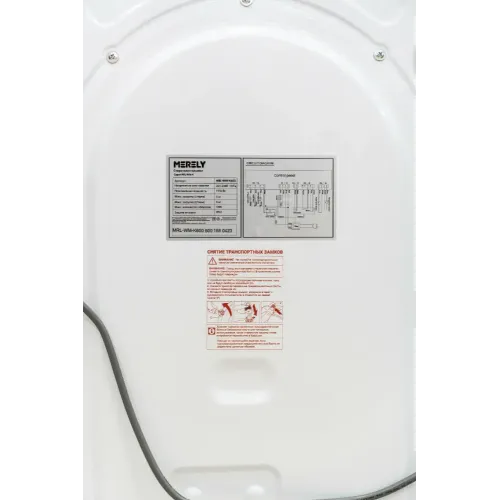 СМА MERELY MRL-WM-K600