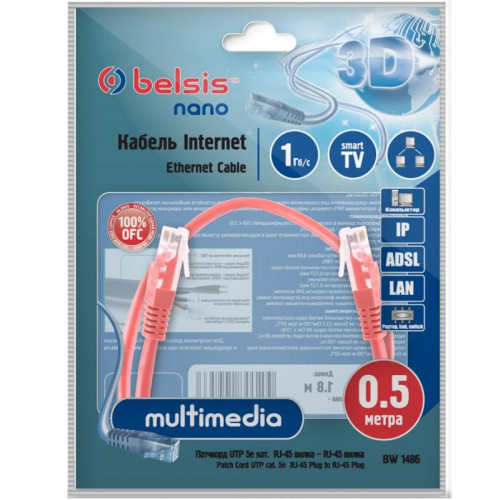 Кабель RJ-45 0.5 м Belsis BW1486