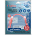 Кабель RJ-45 0.5 м Belsis BW1486