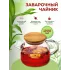 Чайник заварочный, 1200 мл, стекло KELLI, KL-3227