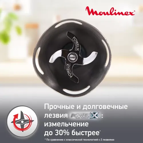 Блендер погружной MOULINEX DD-642132