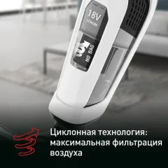 Пылесос вертикальный Tefal TY6737WH Dual Force, 2в1, беспроводной, белый