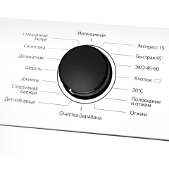 СМА-вертик. MAUNFELD MFWM127WH
