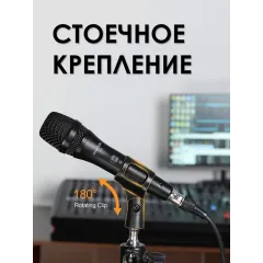Микрофон вокальный OneOdio ON55