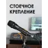 Микрофон вокальный OneOdio ON55