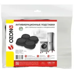 Подставка д/СМА OZONE CMA-11W черный