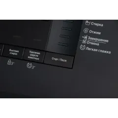 СМА BEKO WSPE7612A