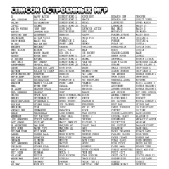 Игровая портативная консоль GameBox + 400 игр жёлтый